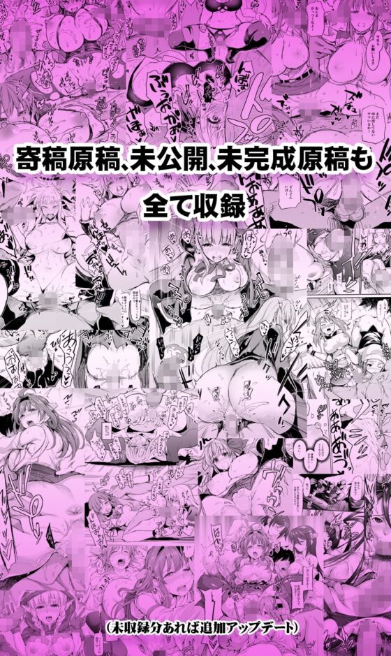 ふあんmorisova総集編 [STUDIOふあん] | DLsite 同人 - R18