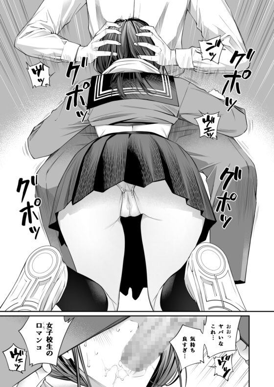 おじさんで埋める穴 [チーム☆ラッキー] | DLsite 同人 - R18