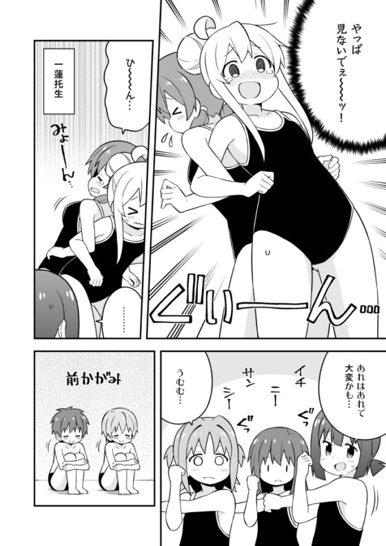 お兄ちゃんはおしまい!17 [GRINP] | DLsite 同人 - R18