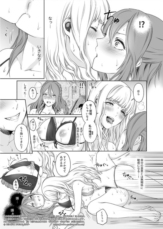 LESFES CO CANDID REPORTING VOL.002 [remora works] | DLsite 同人 - R18