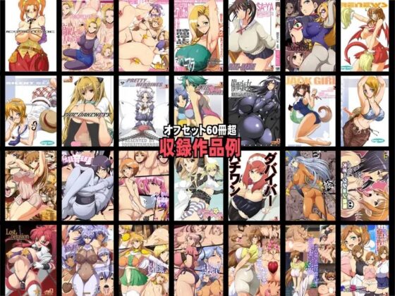 玉の輿全部詰め☆ [ようかい玉の輿] | DLsite 同人 - R18