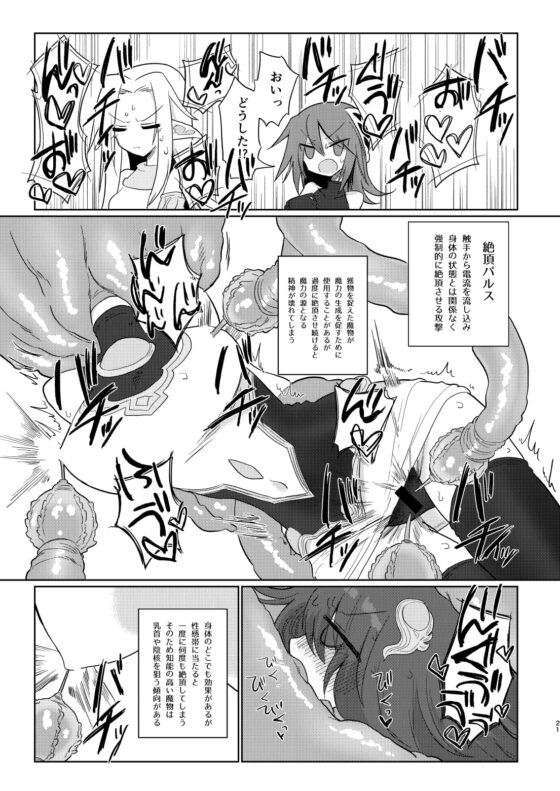 次元の小部屋 [遮断活動] | DLsite 同人 - R18