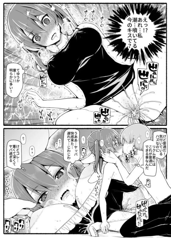 SS級パーティから追放されたボクは [EsuEsu] | DLsite 同人 - R18