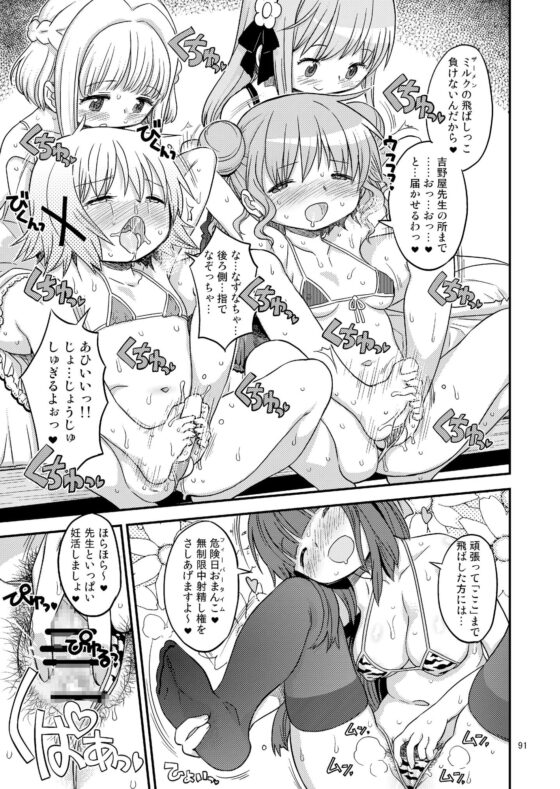 ふたなりスケッチ総集編 [ガジェット工房] | DLsite 同人 - R18