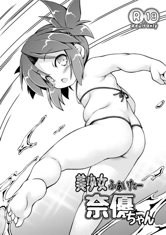 B.B.W. [不決断] | DLsite 同人 - R18