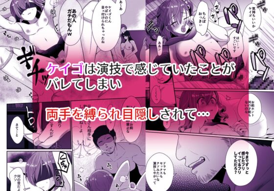 僕らの女装メス堕ち営業法2 [きのっ子] | DLsite 同人 - R18