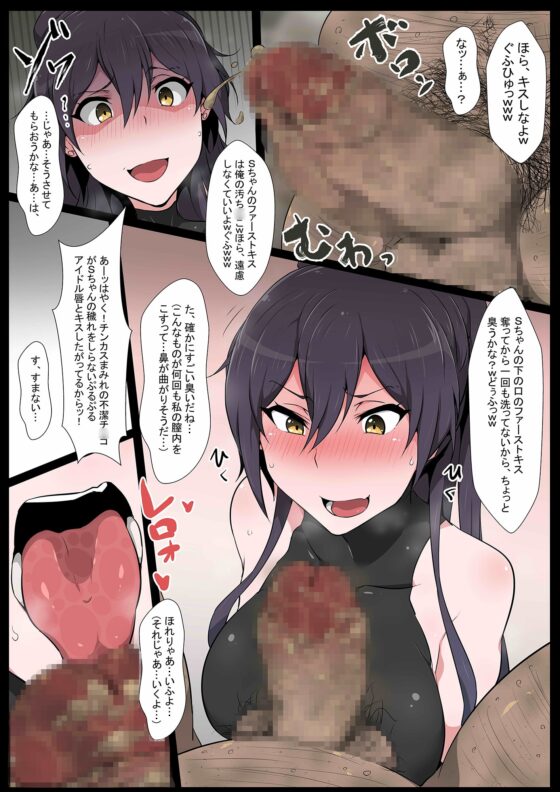 狭くて暗い性癖書Vol.4全肯定棒 [狭くて暗い] | DLsite 同人 - R18