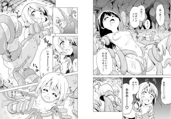 わたしたちの秘密な時間 [無職の派閥] | DLsite 同人 - R18