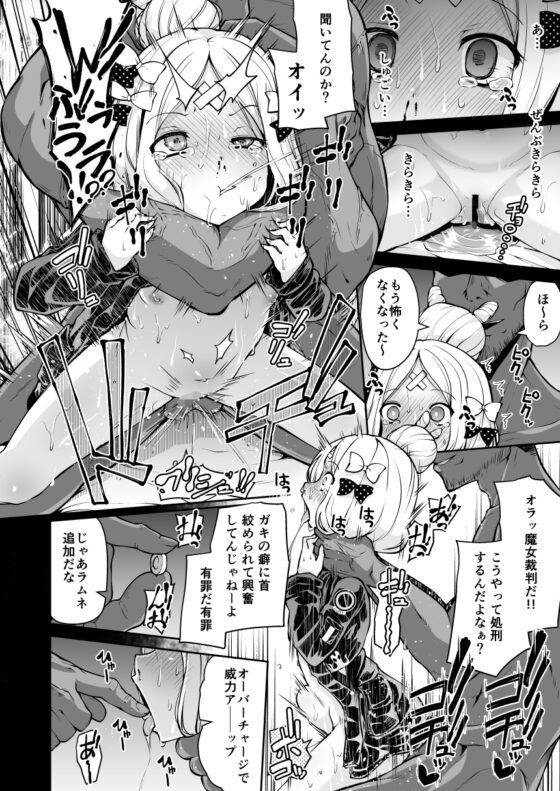 アビーちゃんとイケナイ子講座 [きつね屋] | DLsite 同人 - R18