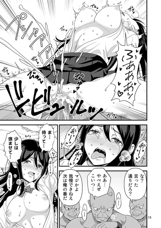 逆異世界ハーレム [友毒屋] | DLsite 同人 - R18