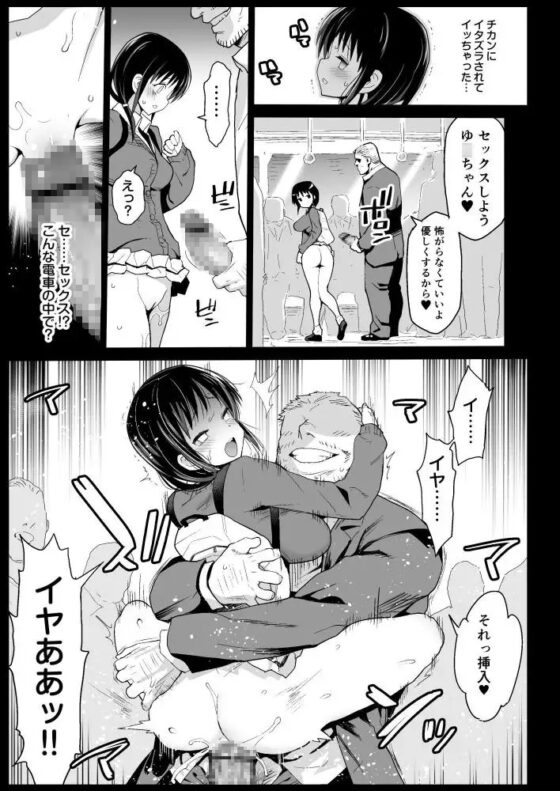 田村本 [エロマズン] | DLsite 同人 - R18