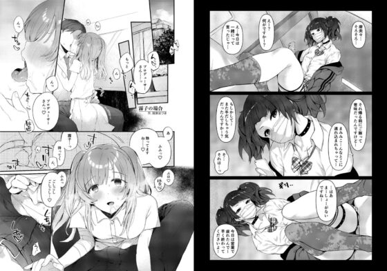 シャニマスイチャラブエロ合同 SWEET COLORS [角砂糖] | DLsite 同人 - R18