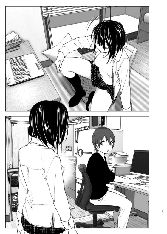 いつしか居場所が重なって [すぺ] | DLsite 同人 - R18