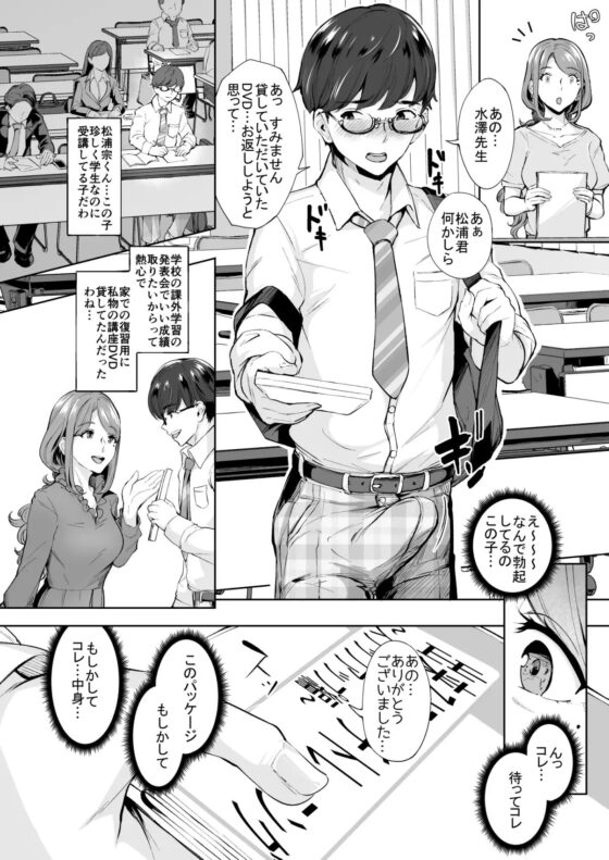 アナルハメしたい熟女尻 [Bonsketch] | DLsite 同人 - R18