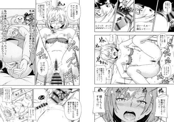 ケンソウオガワ27作品収録 DXパック [ケンソウオガワ] | DLsite 同人 - R18
