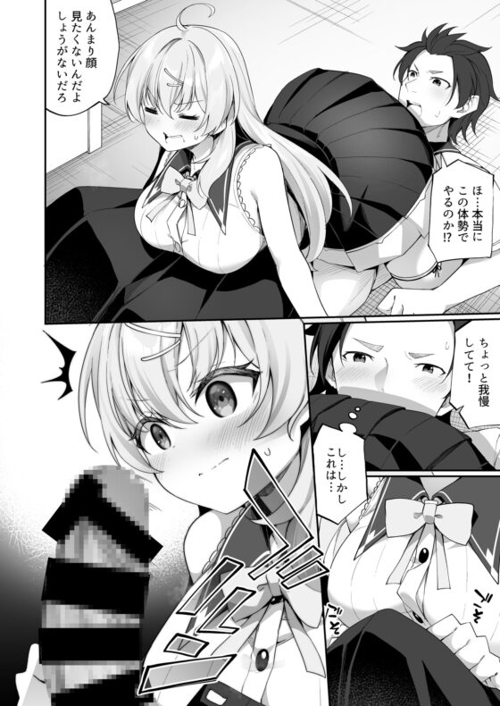 新薬TS:魔法性活! [すらいむのかんむり] | DLsite 同人 - R18