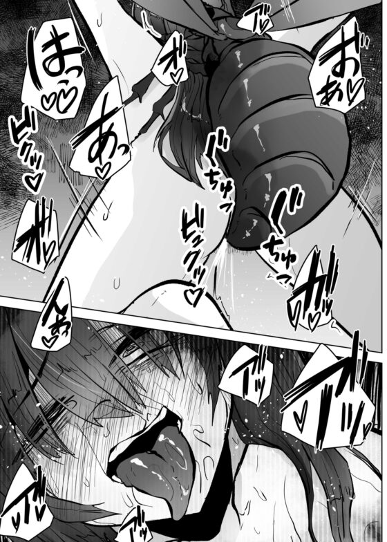 蟲蟲蟲 [てるてるがーる] | DLsite 同人 - R18