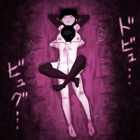 学校の陰キャラ女子6 [ampullaria] | DLsite 同人 - R18