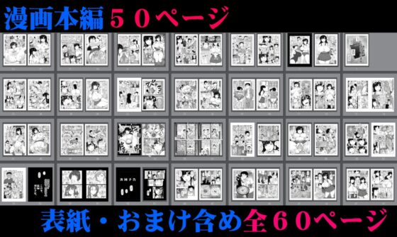 淫行教師の催眠セイ活指導録～藤宮恵編～「先生…カレのために私の処女膜、貫通してくださいっ」 [グレートキャニオン] | DLsite 同人 - R18