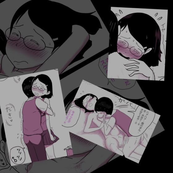 地味子ふぁっく劇場 枝川紗都未編 [ampullaria] | DLsite 同人 - R18