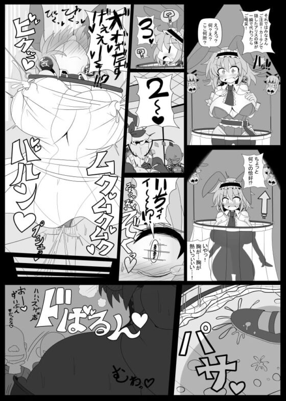 催眠ドールアリス～操られ人形使い～ [あと7分] | DLsite 同人 - R18