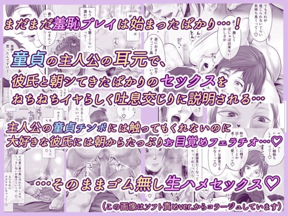 オナクライこうよッ4 葛西ゆな 言葉責め編 [津田ヒトクチ] | DLsite 同人 - R18