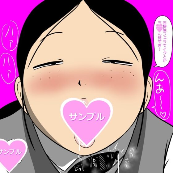 性的同級生2 ～やる事やってる女子がヤらせてくれる話～ [ampullaria] | DLsite 同人 - R18