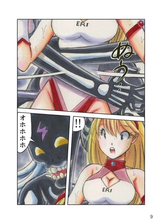美少女プロレス・リリーエンジェルス【エピソード 0】 [ノリコン] | DLsite 同人 - R18