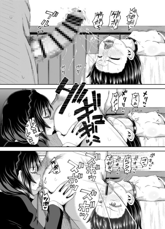 爆裂娘を彼女にしたらヤルことなんて決まってる!2 [とんこつふうみ] | DLsite 同人 - R18