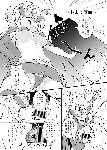 プリチ〇ンアイドルマスクフ〇ラBEST [サークルとこまや] | DLsite 同人 - R18