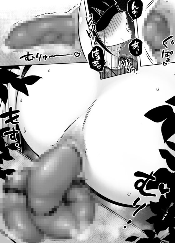 穴語りII [狸穴飯店] | DLsite 同人 - R18