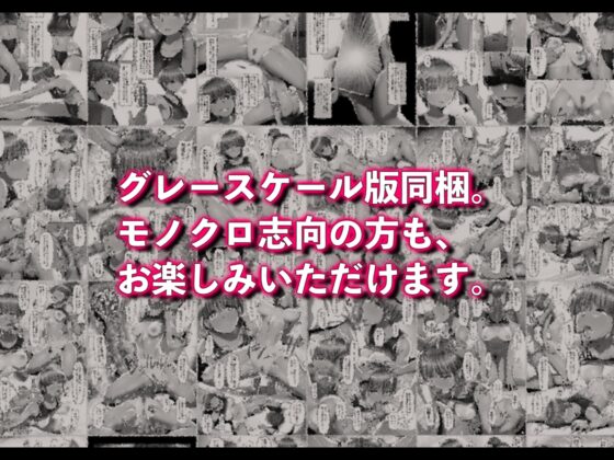 鷲見先輩は犯られても表情を変えない [クルマヤ公道] | DLsite 同人 - R18