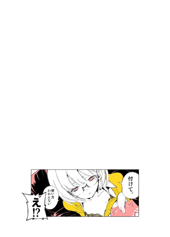 放課後ブラガール2 [かみしき] | DLsite 同人 - R18