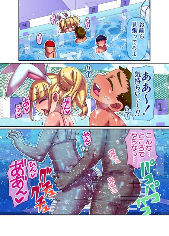 同級生を男の娘にしたら、 予想以上に可愛かった [ハチマルエクストリーム] | DLsite 同人 - R18