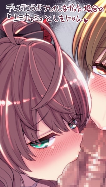 潜入!!ベアトリクス [昭和最終戦線] | DLsite 同人 - R18