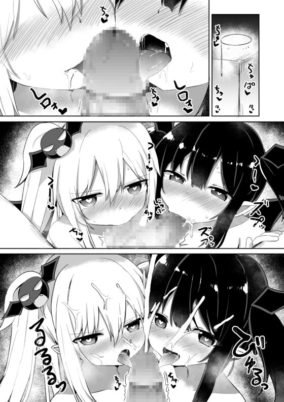 ぽんこつサキュバスちゃん2 [Grand lemon] | DLsite 同人 - R18