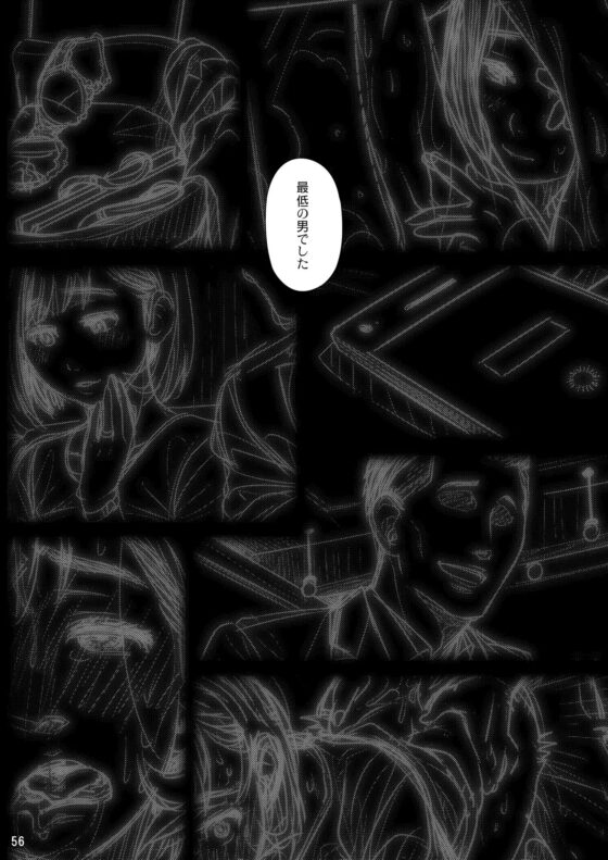 倉田有稀子の告白 総集編 [オタクビーム] | DLsite 同人 - R18