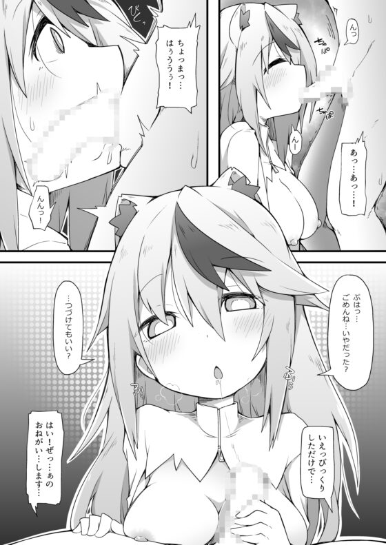 路地裏えっちのキーラちゃん [れく空間] | DLsite 同人 - R18