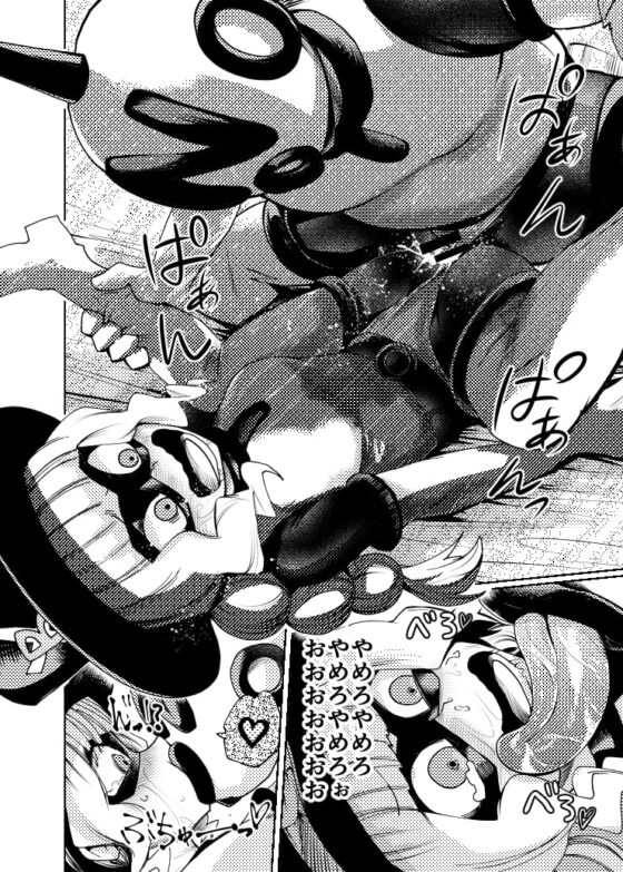 ミルワーンのノットレイ性活 [二十三時終業] | DLsite 同人 - R18