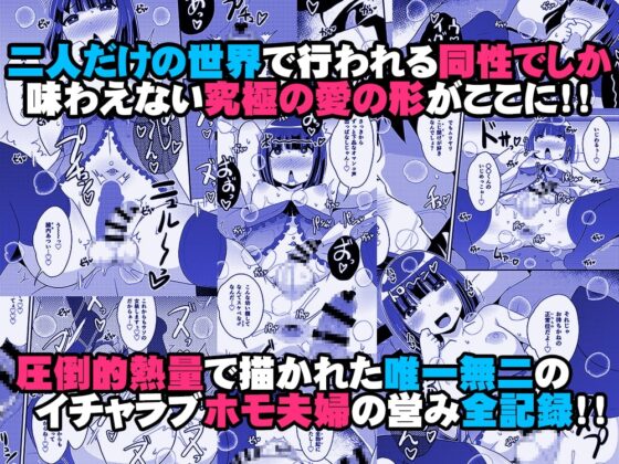 奥様♂は精嚢でイク [CHINZURI BOP] | DLsite 同人 - R18