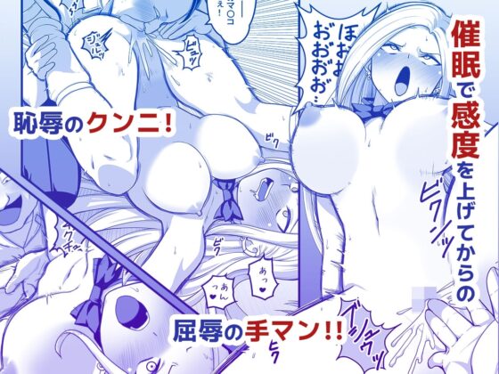 西野さんは催眠術にかけられて・・・1 [ペル同好会] | DLsite 同人 - R18