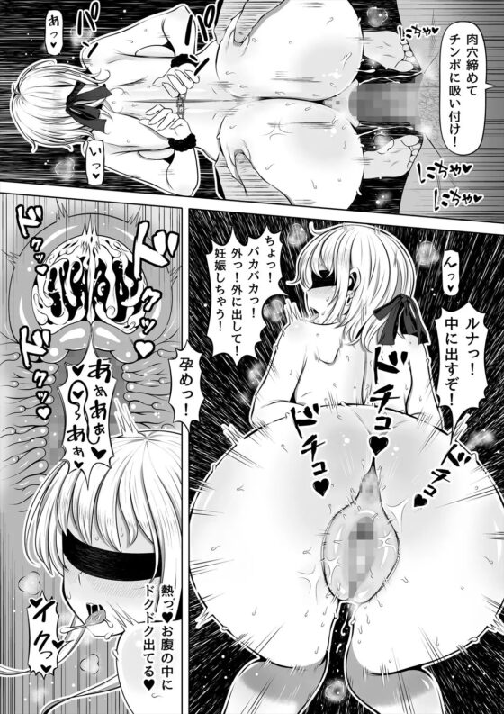 姪カノ～1000万円でオナホ契約した生意気ギャル～ [寝夢猫] | DLsite 同人 - R18