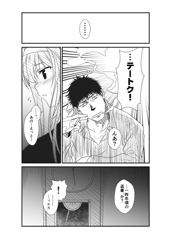 艦隊ジャーナルXVIII [Check Mate!] | DLsite 同人 - R18