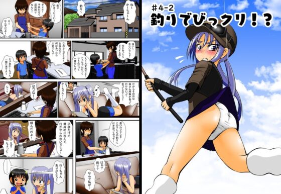 膣破壊系女子4 [RHまいなす] | DLsite 同人 - R18