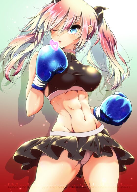 アイドルのボクがリベンジマッチ挑んでみた件 [Boxphilia Engineers] | DLsite 同人 - R18