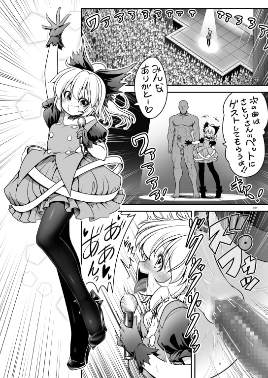 濡れる旧地獄 [世捨人な漫画描き] | DLsite 同人 - R18