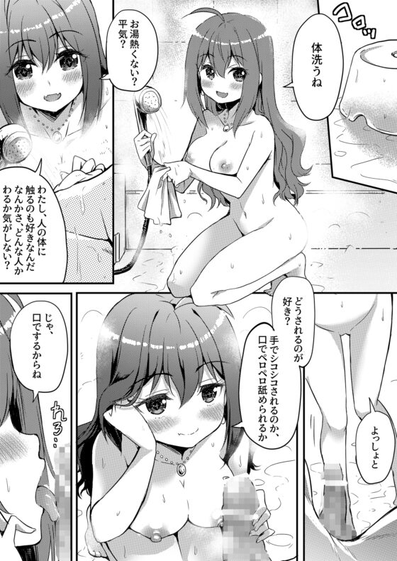 うちに推しがやってきた!?  ステージで元気に踊るアイドルはエッチなことにも全力で!-コミック+ASMR(MP3)同梱版 [m3t(みみもと)] | DLsite 同人 - R18