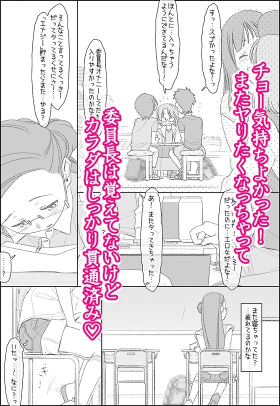 ぼくたちのスーパーアプリみんなで初体験編 [bolze./stereorange] | DLsite 同人 - R18
