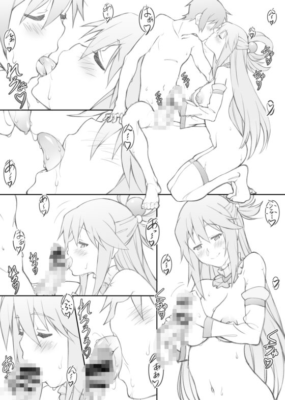 祝女地図1 [敷島贋具] | DLsite 同人 - R18