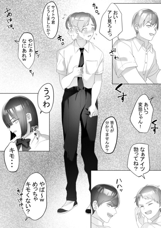 隣の席の如月さん [ブリッツクリーク] | DLsite 同人 - R18